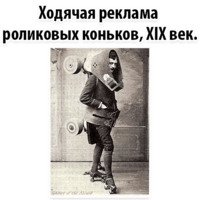 Исторические Фотографии