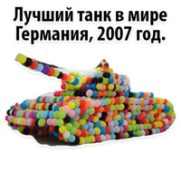 Исторические Фотографии