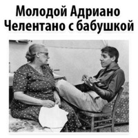 Исторические Фотографии