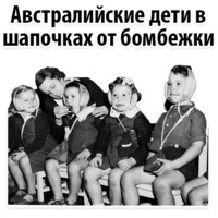 Исторические Фотографии