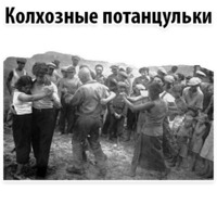 Исторические Фотографии