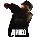 Горячий хлеб