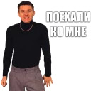 Горячий хлеб