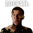 Горячий хлеб