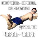 Горячий хлеб
