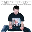 Горячий хлеб
