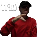 Горячий хлеб