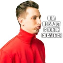 Горячий хлеб