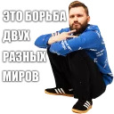 Горячий хлеб