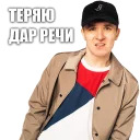 Горячий хлеб