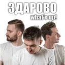 Горячий хлеб