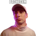 Горячий хлеб