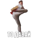 Горячий хлеб