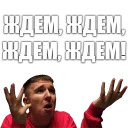 Горячий хлеб