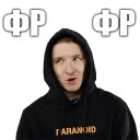 Горячий хлеб