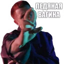 Горячий хлеб