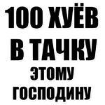Хочу Трахаться