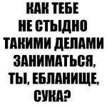 Хочу Трахаться