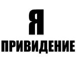 Хочу Трахаться