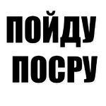 Хочу Трахаться