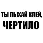 Хочу Трахаться