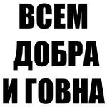 Хочу Трахаться