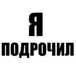Хочу Трахаться