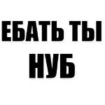 Хочу Трахаться