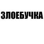 Хочу Трахаться