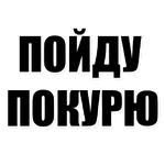 Хочу Трахаться