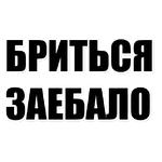 Хочу Трахаться