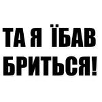 Хочу Трахаться