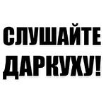Хочу Трахаться