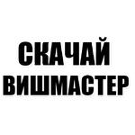 Хочу Трахаться