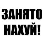 Хочу Трахаться