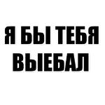 Хочу Трахаться