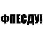 Хочу Трахаться