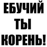 Хочу Трахаться