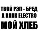Хочу Трахаться