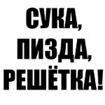 Хочу Трахаться