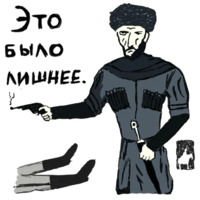 Горцы