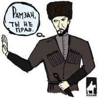 Горцы