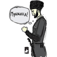 Горцы