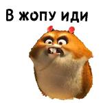 Хомяк Рино :: @animesticks
