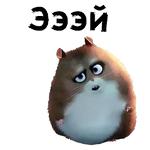 Хомяк Рино :: @animesticks