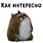 Хомяк Рино :: @animesticks
