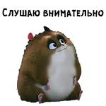 Хомяк Рино :: @animesticks
