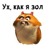 Хомяк Рино :: @animesticks