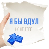 Честные Записки