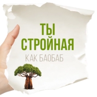 Честные Записки
